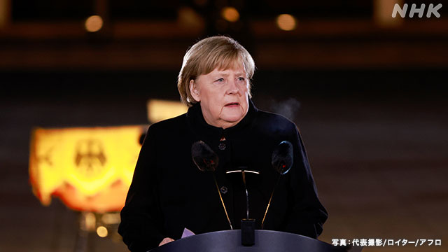 【メルケル首相秘話】中国重視でやり手だったドイツのメルケル首相