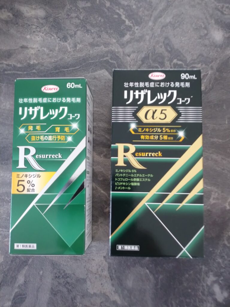 【日本経済新聞】初めての薄毛 ・AGA治療の契約の注意点