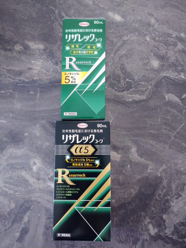 【薄毛の悩み】２４時間マラソンのヒロミさんがアンバサダーの薄毛対策