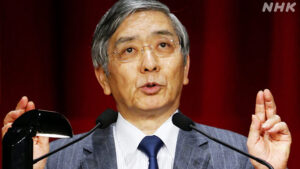 日本銀行黒田総裁の写真