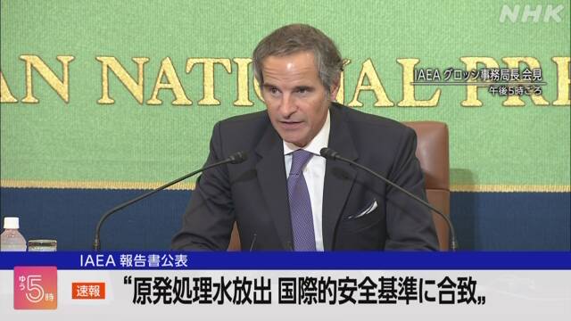 IAEAの報告書の写真　NHK　news webから